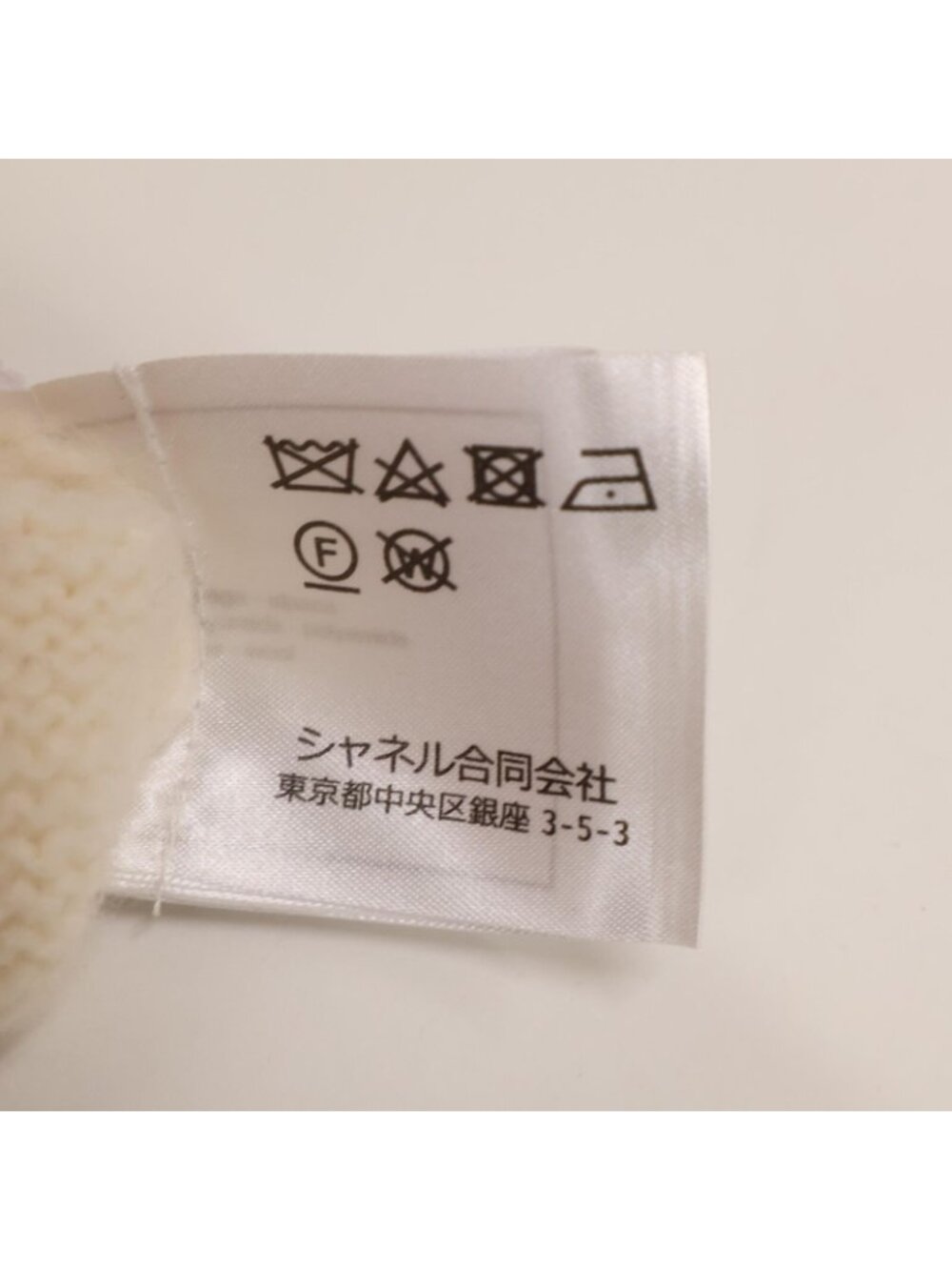 Chanel CC Logo Turnlock Alpaca Knit Jacket 34 - Picture 8 of 11